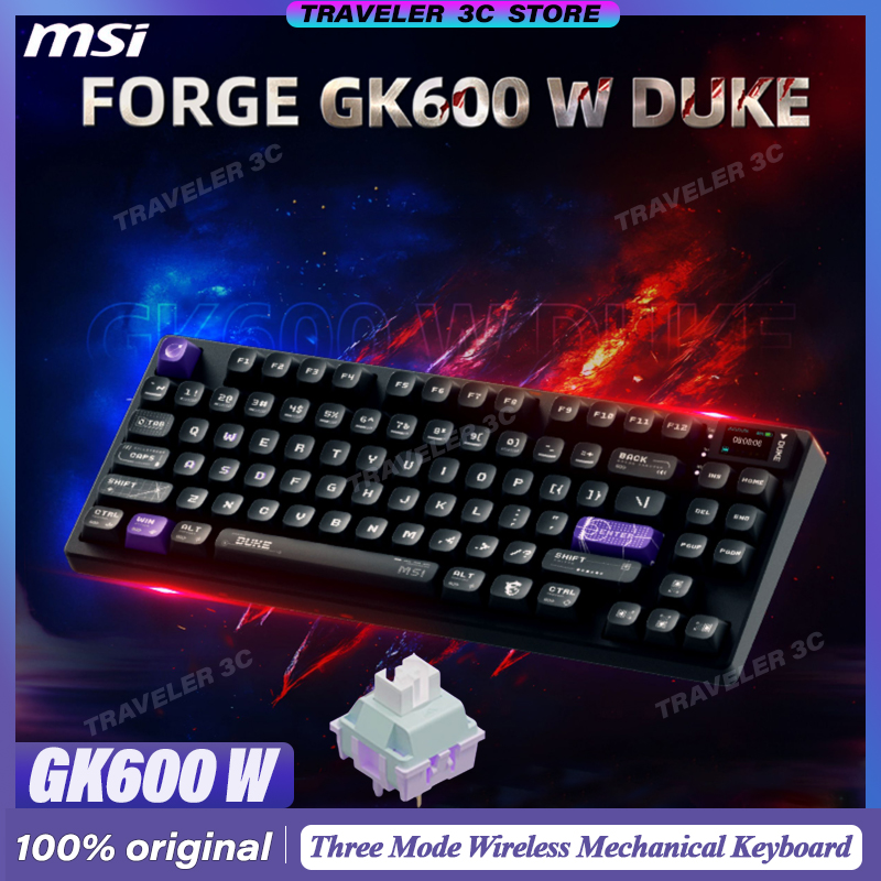 Gaming Keyboard Mini Mechanical - MSI FORGE GK600 W DUKE Трехрежимная