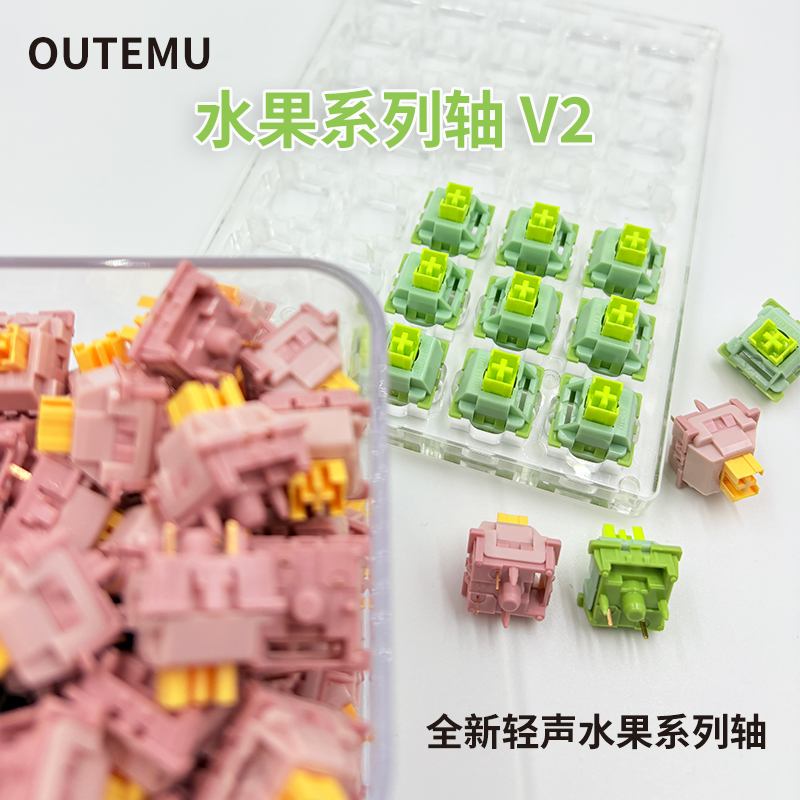 Keyboard Lube Kit - Переключатель Outemu Silent Peach V2 Lubed